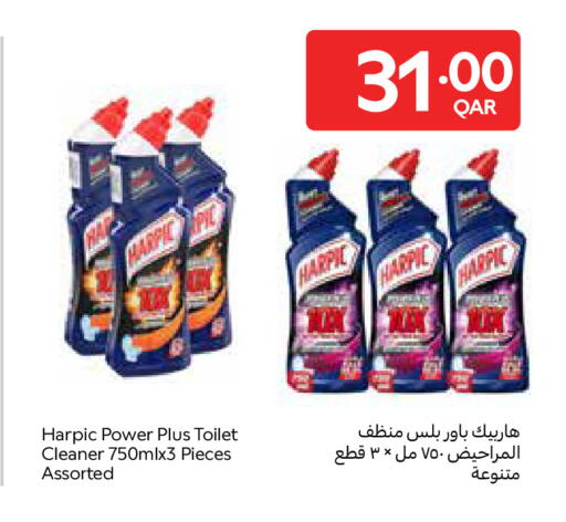 available at Carrefour in Qatar - Umm Salal