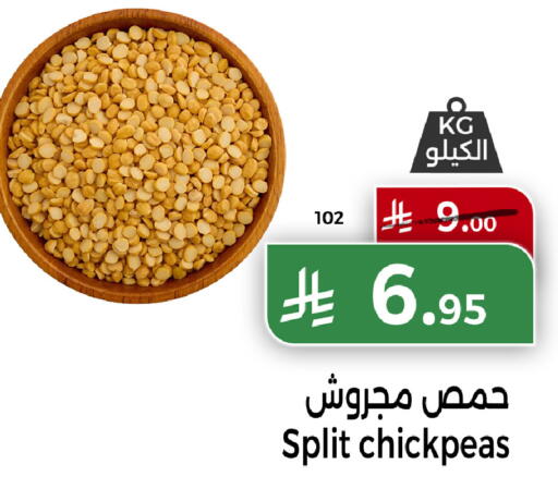 available at هوم ماركت in مملكة العربية السعودية, السعودية, سعودية - مكة المكرمة