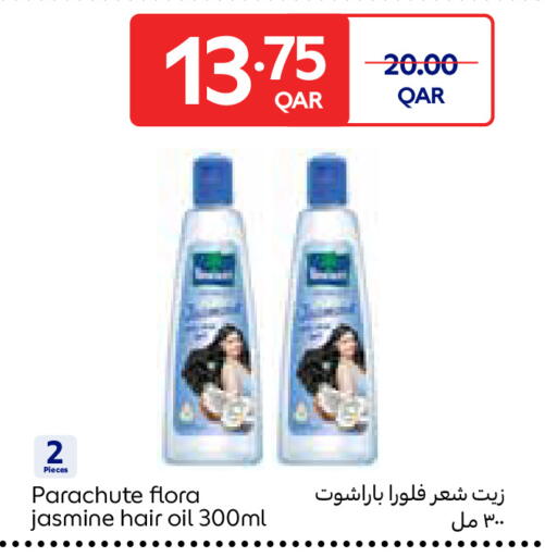 available at Carrefour in Qatar - Umm Salal