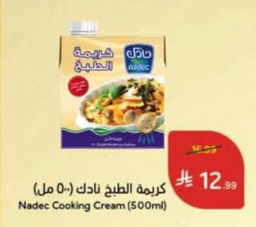available at Hyper Panda in KSA, Saudi Arabia, Saudi - Al-Kharj
