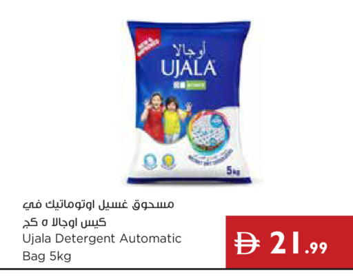 available at إسطنبول سوبرماركت in الإمارات العربية المتحدة , الامارات - رَأْس ٱلْخَيْمَة