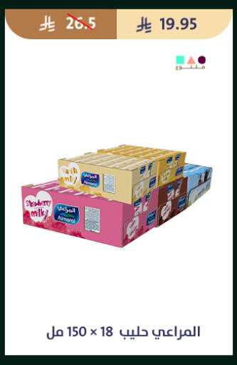 Strawberry available at متاجر قوت in مملكة العربية السعودية, السعودية, سعودية - الطائف