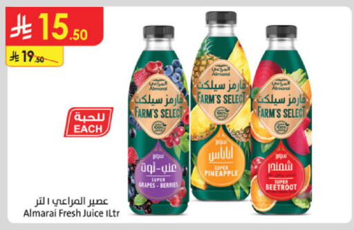 Grapes Pineapple Beetroot available at الدانوب in مملكة العربية السعودية, السعودية, سعودية - خميس مشيط
