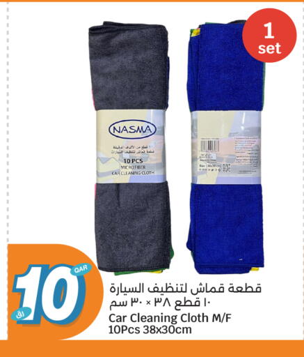 available at City Hypermarket in Qatar - Al Khor
