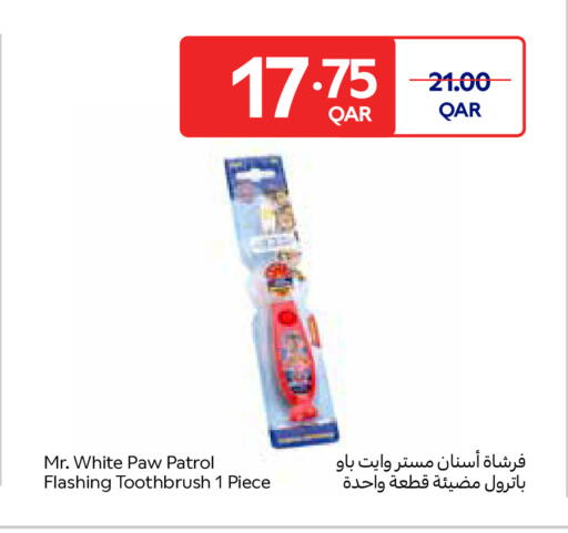 available at Carrefour in Qatar - Al-Shahaniya