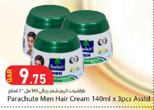 available at Dana Market in Qatar - Al Rayyan