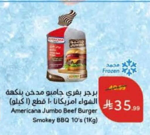 available at هايبر بنده in مملكة العربية السعودية, السعودية, سعودية - الرس