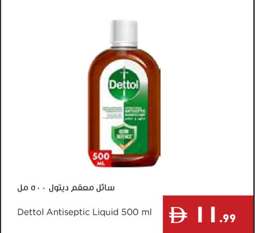 available at إسطنبول سوبرماركت in الإمارات العربية المتحدة , الامارات - دبي