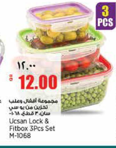 available at سوبر ماركت الهندي الجديد in قطر - الريان