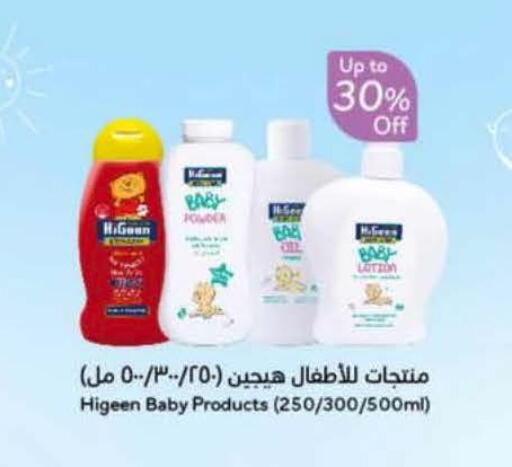 available at Hyper Panda in KSA, Saudi Arabia, Saudi - Jubail