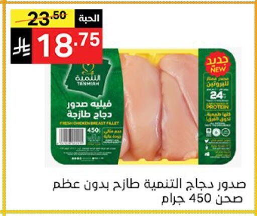 available at سوبرماركت نوري‎ in مملكة العربية السعودية, السعودية, سعودية - جدة