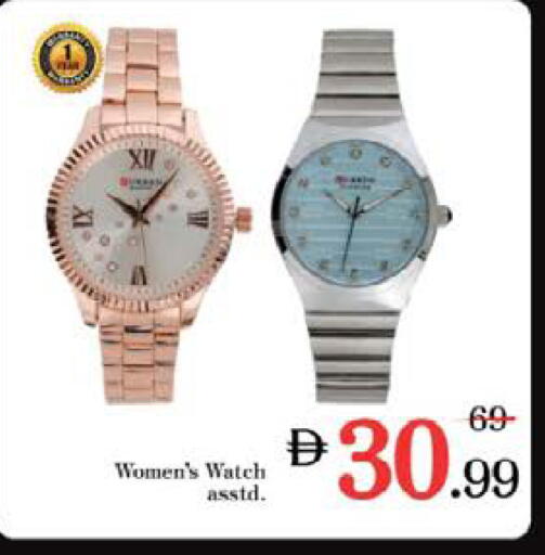 available at Nesto Hypermarket in UAE - Ras al Khaimah