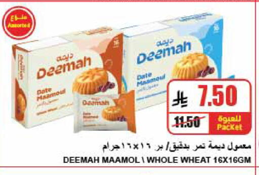 Date available at A Market in KSA, Saudi Arabia, Saudi - Riyadh