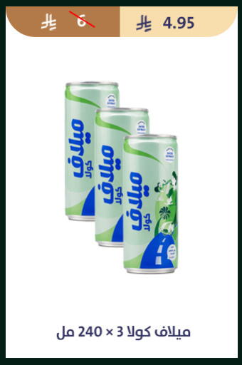 available at متاجر قوت in مملكة العربية السعودية, السعودية, سعودية - الطائف