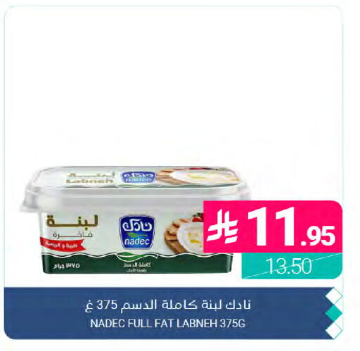 available at اسواق المنتزه in مملكة العربية السعودية, السعودية, سعودية - القطيف‎