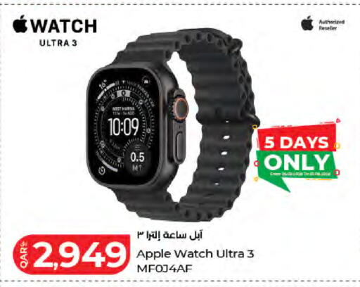 Apple available at لولو هايبرماركت in قطر - الشمال
