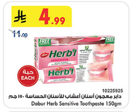 available at بن داود in مملكة العربية السعودية, السعودية, سعودية - المدينة المنورة