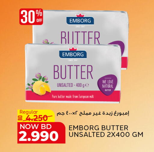 available at الجزيرة سوبرماركت in البحرين