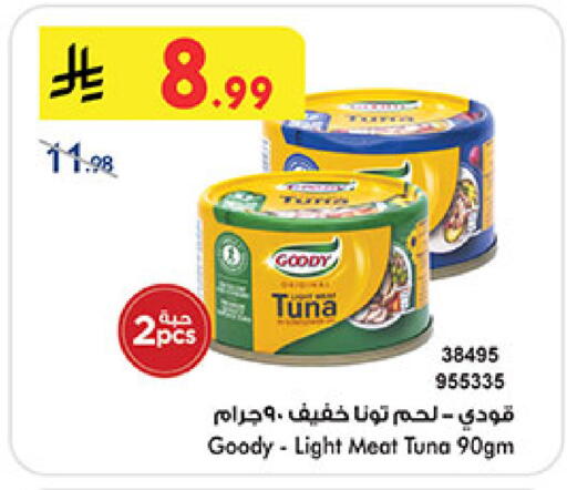 available at بن داود in مملكة العربية السعودية, السعودية, سعودية - الطائف