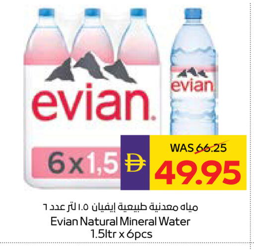 available at أدكووب in الإمارات العربية المتحدة , الامارات - أبو ظبي