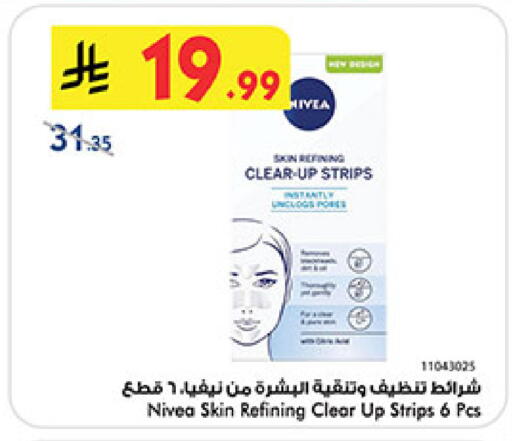 available at بن داود in مملكة العربية السعودية, السعودية, سعودية - المدينة المنورة