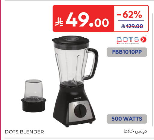 available at Carrefour in KSA, Saudi Arabia, Saudi - Buraidah