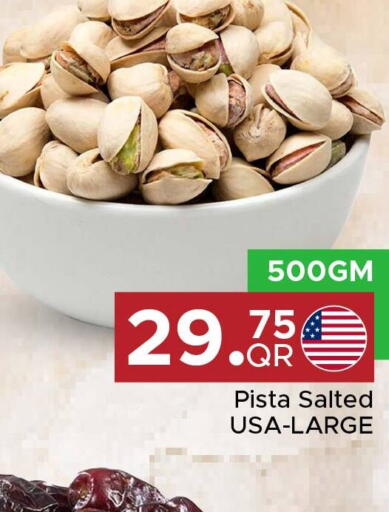 available at مركز التموين العائلي in قطر - الخور