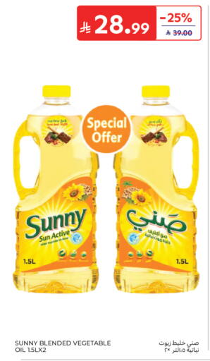 available at Carrefour in KSA, Saudi Arabia, Saudi - Riyadh
