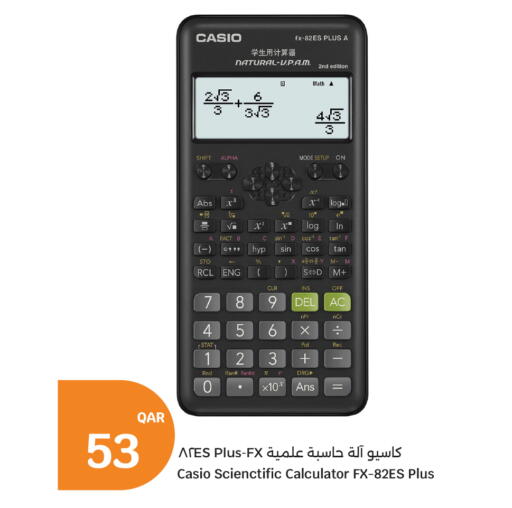 available at City Hypermarket in Qatar - Al Rayyan