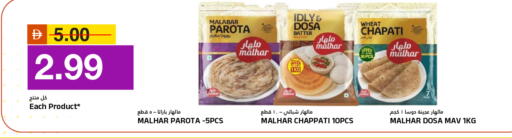 available at AL NADI HYPERMARKET in UAE - Sharjah / Ajman