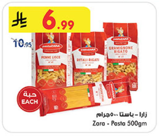 available at بن داود in مملكة العربية السعودية, السعودية, سعودية - المدينة المنورة