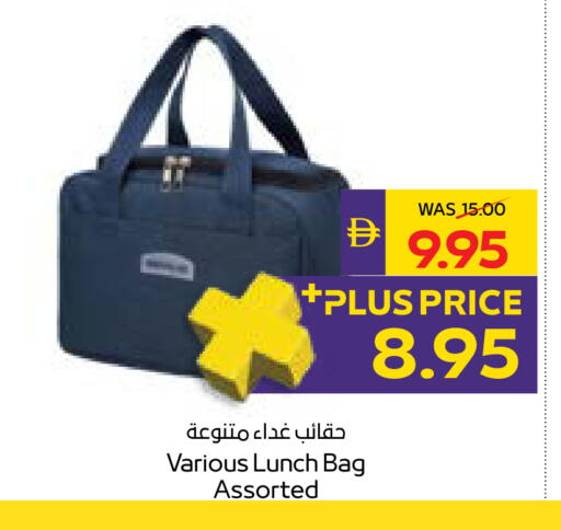 available at أدكووب in الإمارات العربية المتحدة , الامارات - ٱلْعَيْن‎