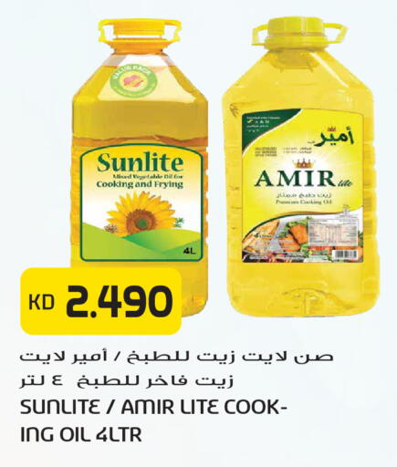 available at Grand Hyper in Kuwait - Kuwait City