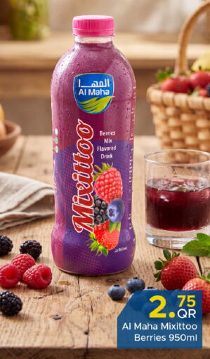 available at مركز التموين العائلي in قطر - الضعاين