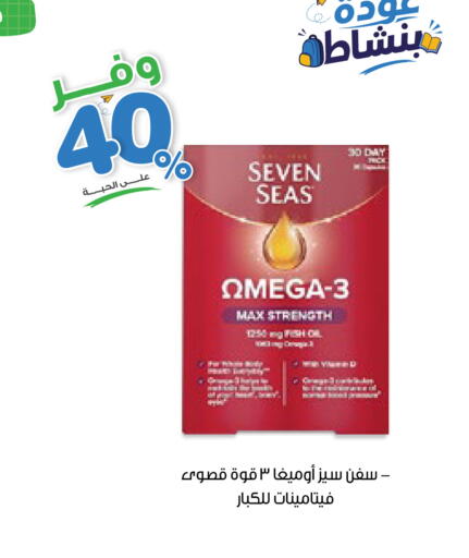 available at صيدليات انوفا in مملكة العربية السعودية, السعودية, سعودية - الدوادمي