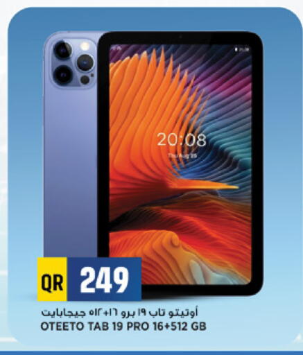 available at Marza Hypermarket in Qatar - Doha