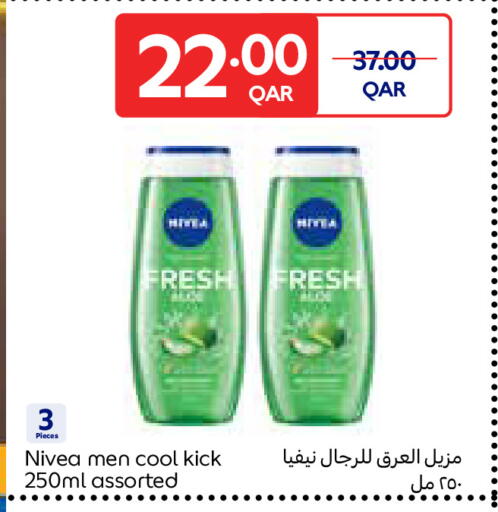 available at كارفور in قطر - الدوحة