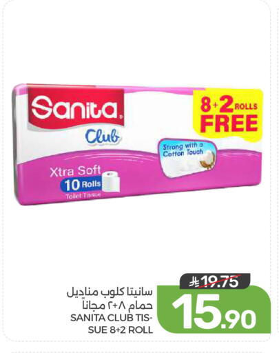 available at Mazaya in KSA, Saudi Arabia, Saudi - Qatif