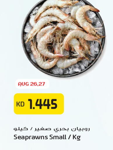 available at Grand Hyper in Kuwait - Kuwait City