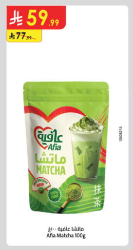 available at Danube in KSA, Saudi Arabia, Saudi - Al Khobar