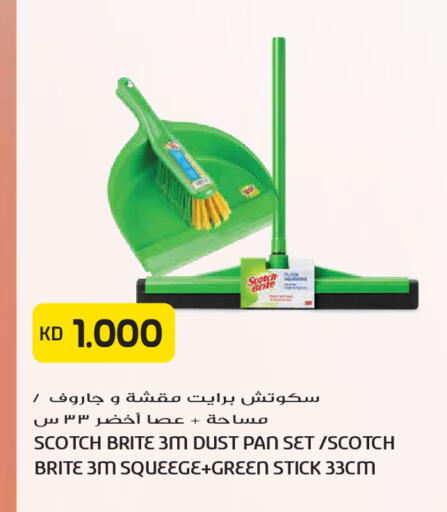 available at Grand Hyper in Kuwait - Kuwait City