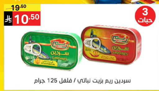 available at سوبرماركت نوري‎ in مملكة العربية السعودية, السعودية, سعودية - جدة