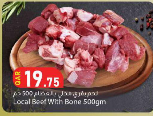 available at دانا ماركت in قطر - الوكرة
