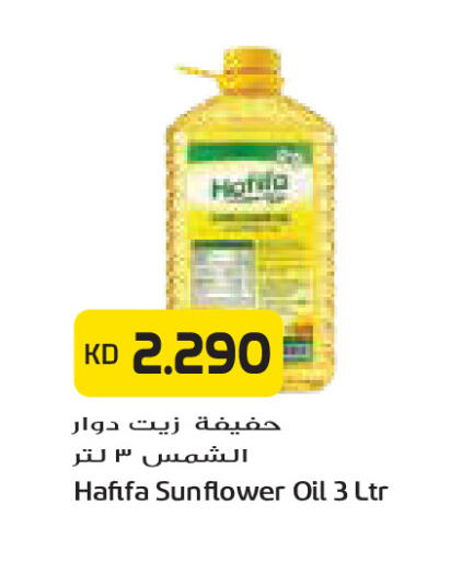 available at Grand Costo in Kuwait - Kuwait City