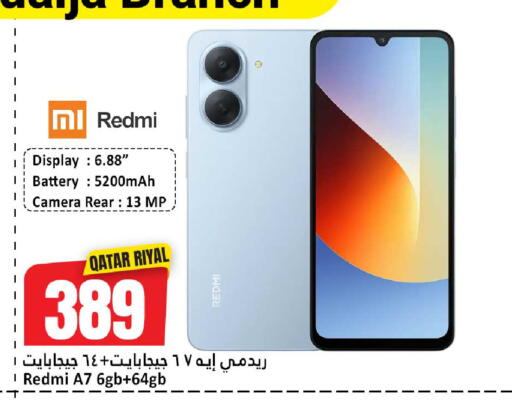 available at Dana Hypermarket in Qatar - Umm Salal