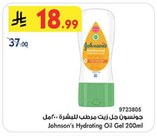 available at بن داود in مملكة العربية السعودية, السعودية, سعودية - المدينة المنورة