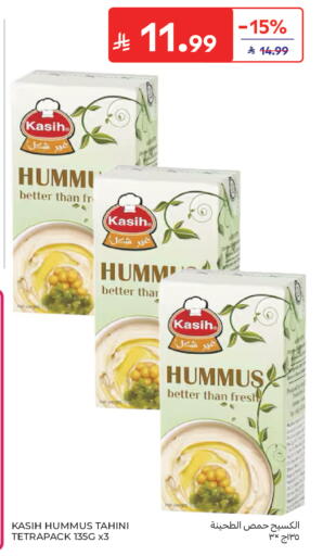 available at كارفور in مملكة العربية السعودية, السعودية, سعودية - بريدة
