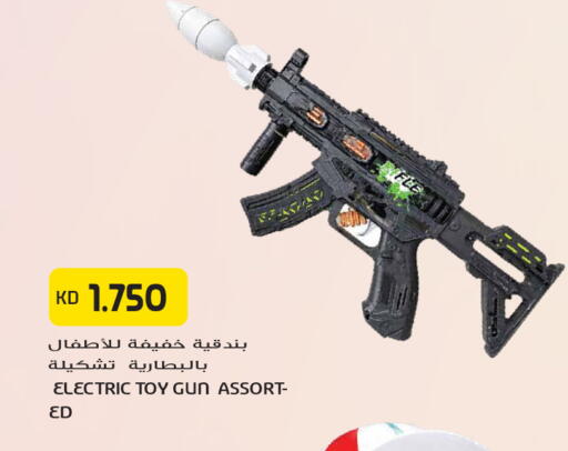available at جراند هايبر in الكويت - مدينة الكويت