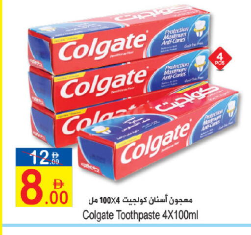 available at سن اند ساند هايبر ماركت ذ.م.م in الإمارات العربية المتحدة , الامارات - رَأْس ٱلْخَيْمَة