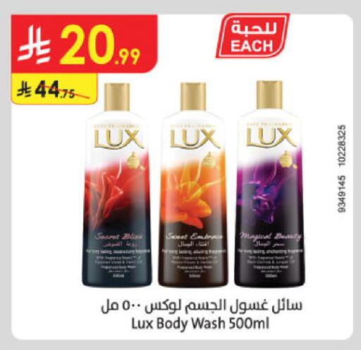 available at Danube in KSA, Saudi Arabia, Saudi - Buraidah